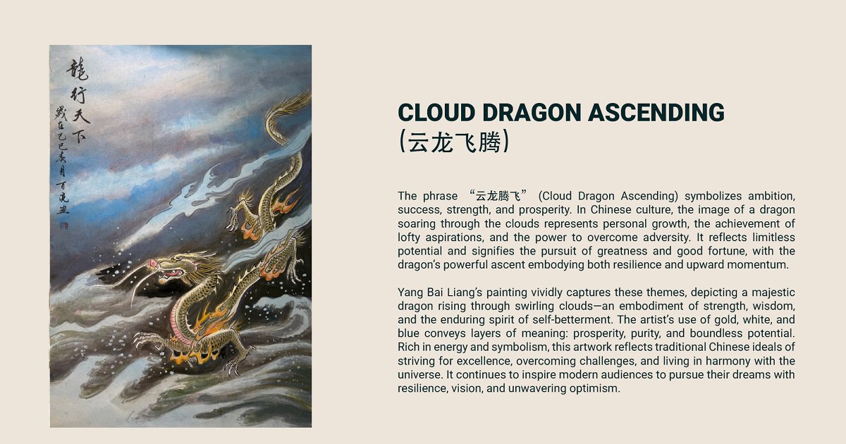 Cloud Dragon Ascending - Unlock the Essence of Chinese Art in Singapore!
