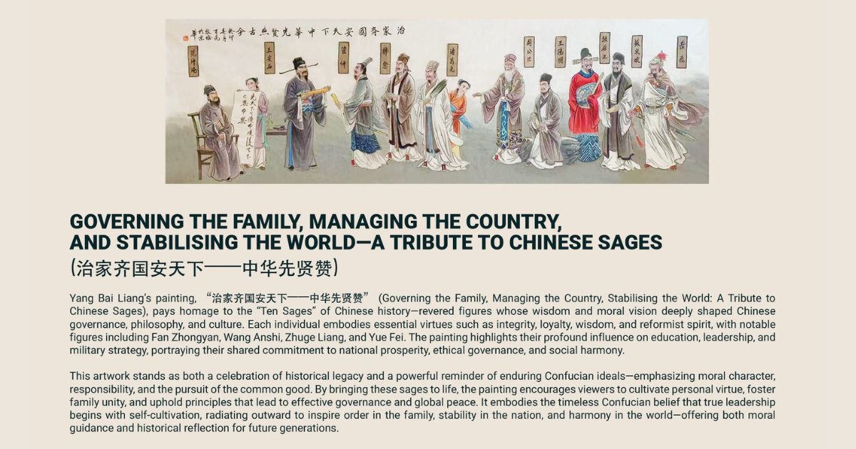 Governing The Family Managing - Unlock the Essence of Chinese Art in Singapore!