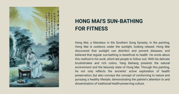 Hong Mai's Sun Bathing For Fitness - Unlock the Essence of Chinese Art in Singapore