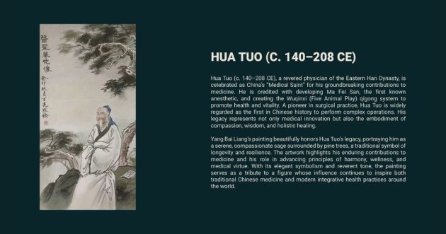 Hua Tuo (C.140-280 CE) - Unlock the Essence of Chinese Art in Singapore!