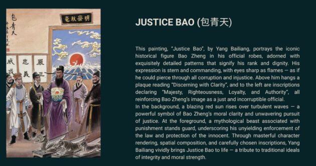 Justice Bao - Unlock the Essence of Chinese Art in Singapore