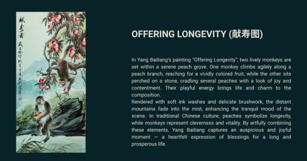 Offering Longevity - Unlock the Essence of Chinese Art in Singapore
