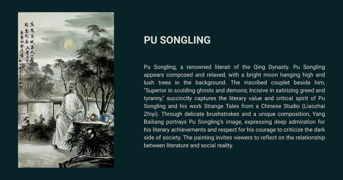 Pu Songling - Unlock the Essence of Chinese Art in Singapore!