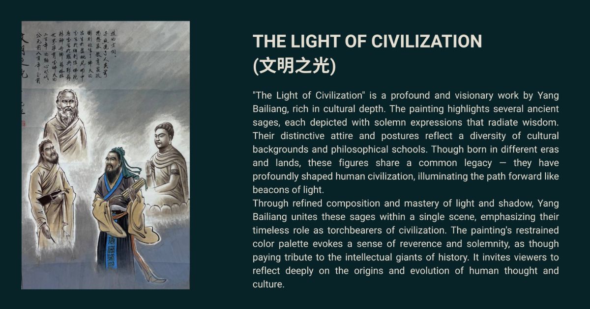 The Light of Civilization - Unlock the Essence of Chinese Art in Singapore