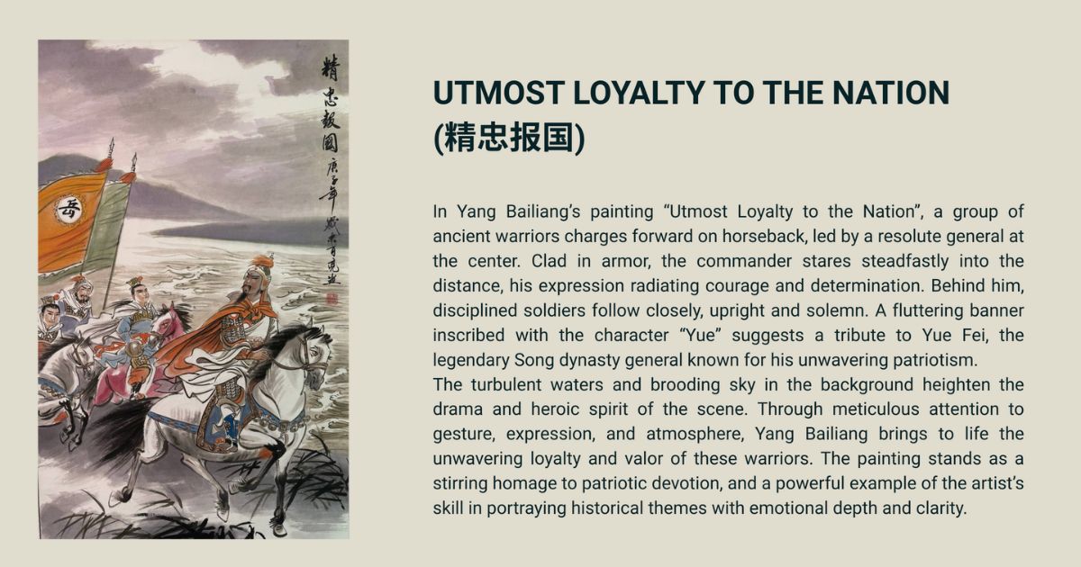 Utmost Loyalty to the Nation - Unlock the Essence of Chinese Art in Singapore