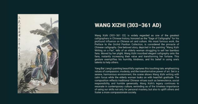 Wang Xizhi (303-361 AD) - Unlock the Essence of Chinese Art in Singapore!