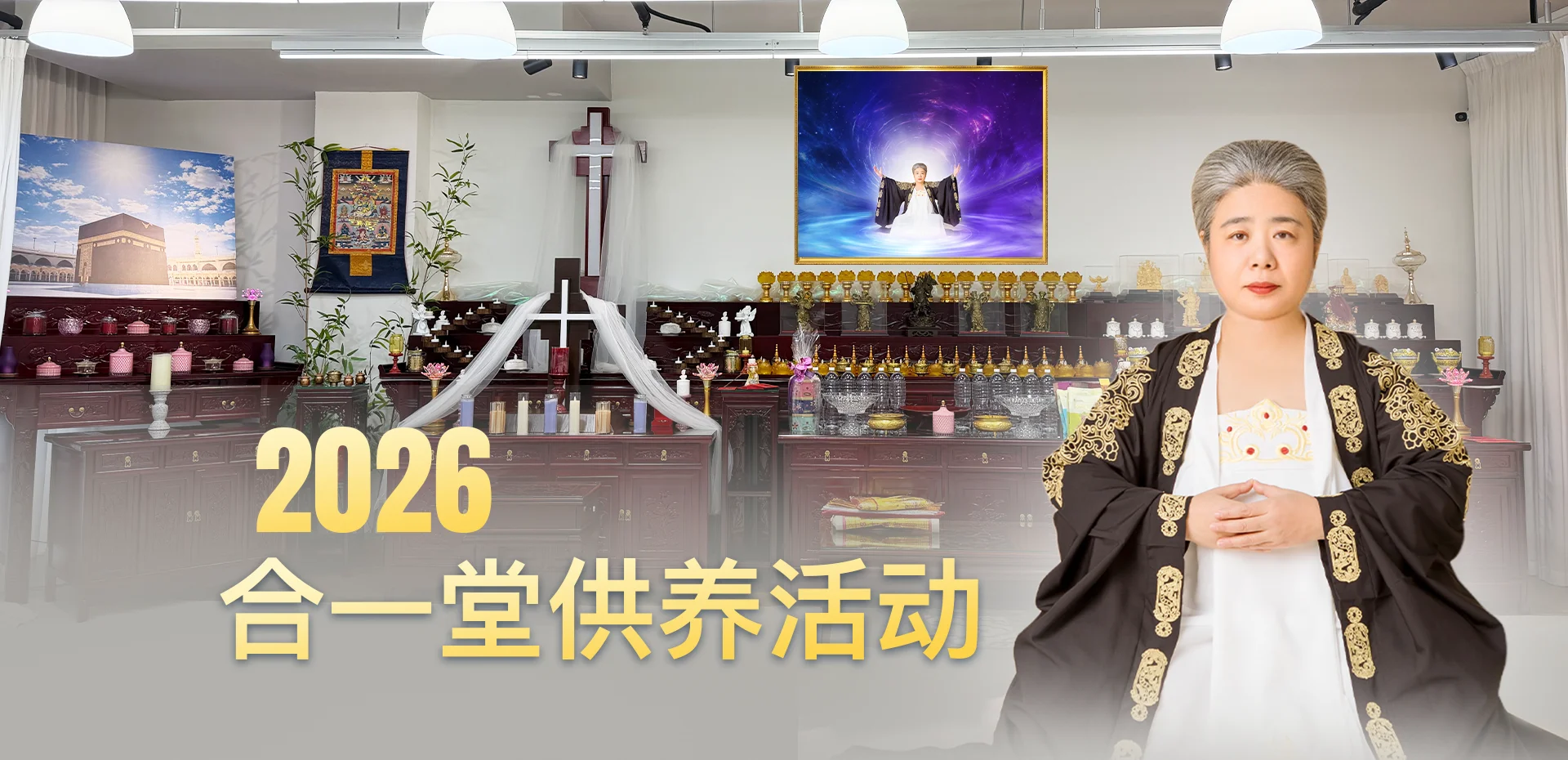 Lu Xia Healing Sanctuary Sponsorship Program CHN