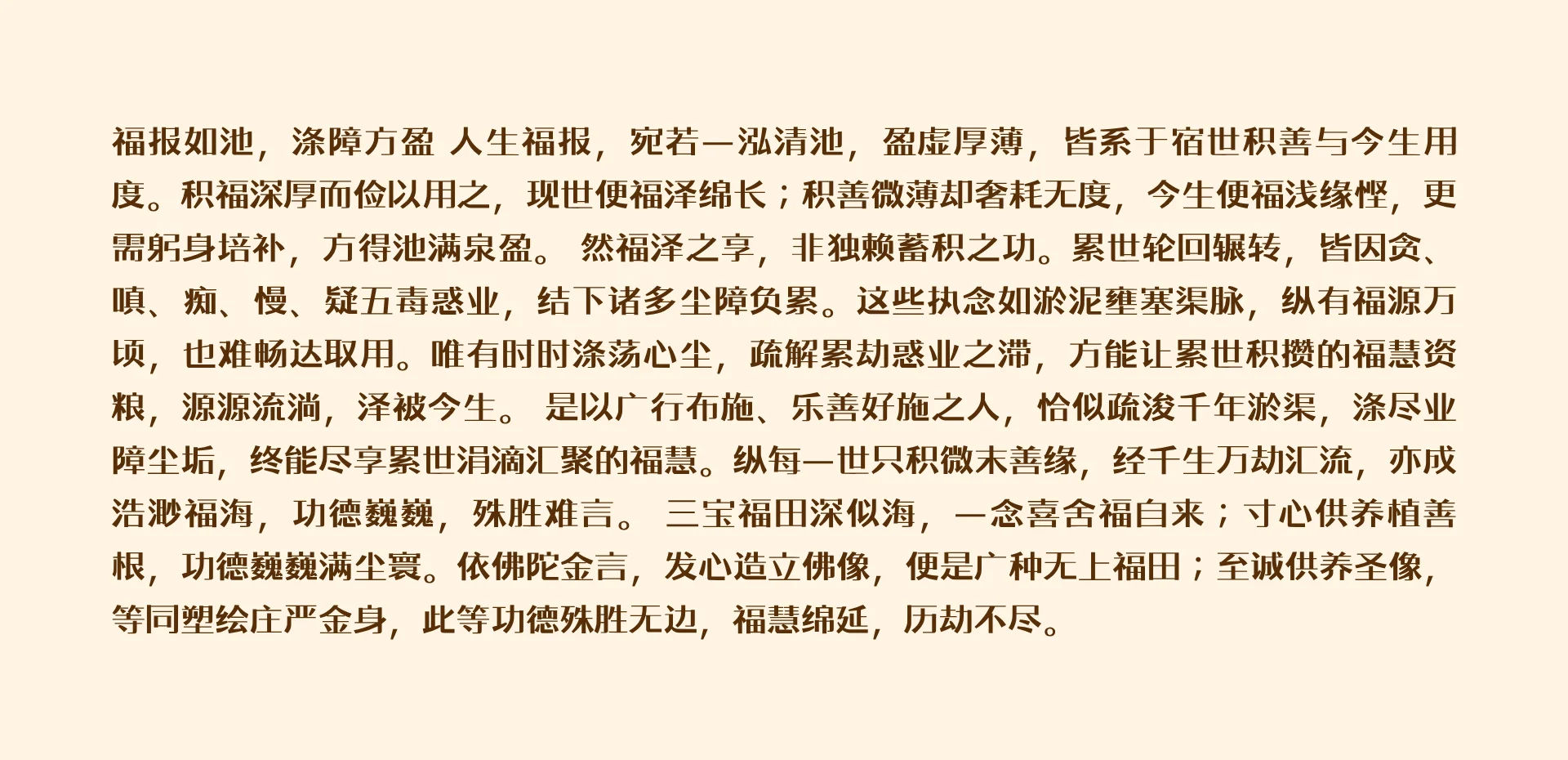 Lu Xia Healing Sanctuary Sponsorship Program CHN
