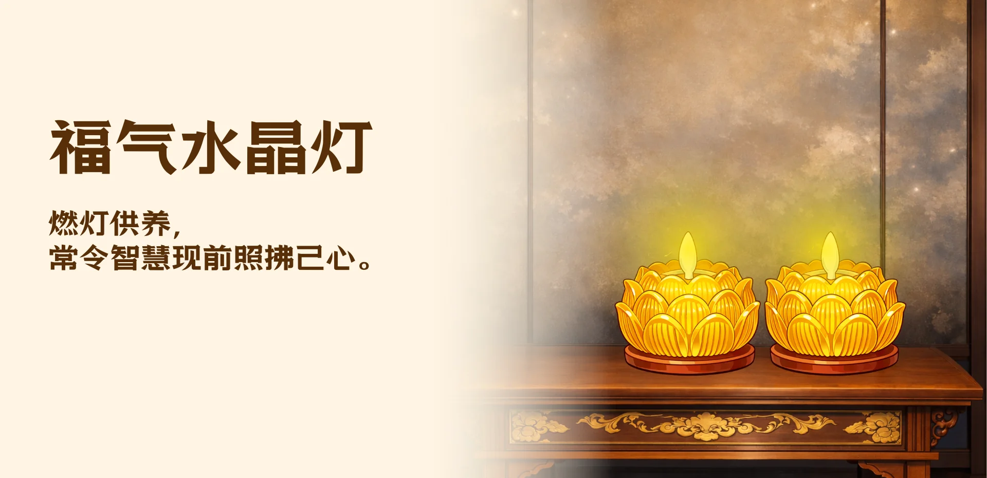 Lu Xia Healing Sanctuary Sponsorship Program CHN