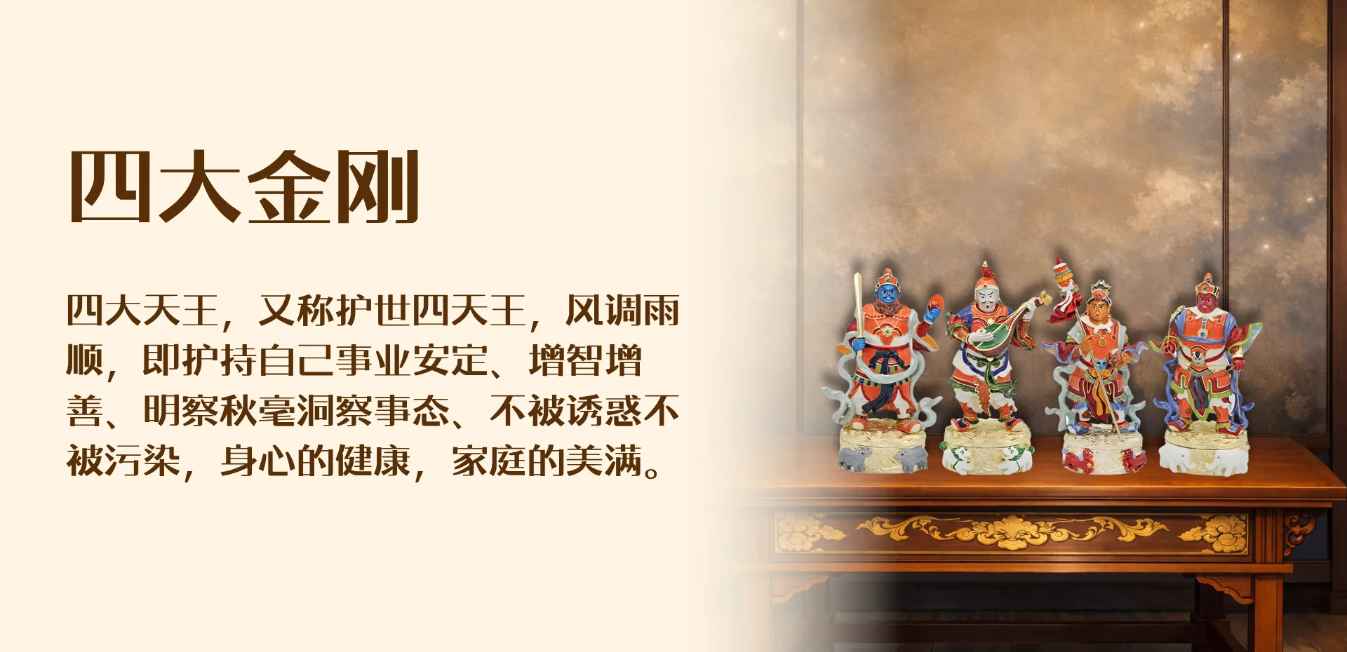 Lu Xia Healing Sanctuary Sponsorship Program CHN