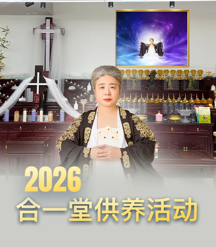 Lu Xia Healing Sanctuary Sponsorship Program CHN