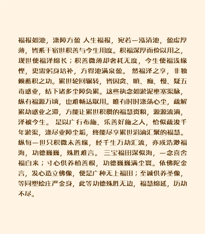 Lu Xia Healing Sanctuary Sponsorship Program CHN