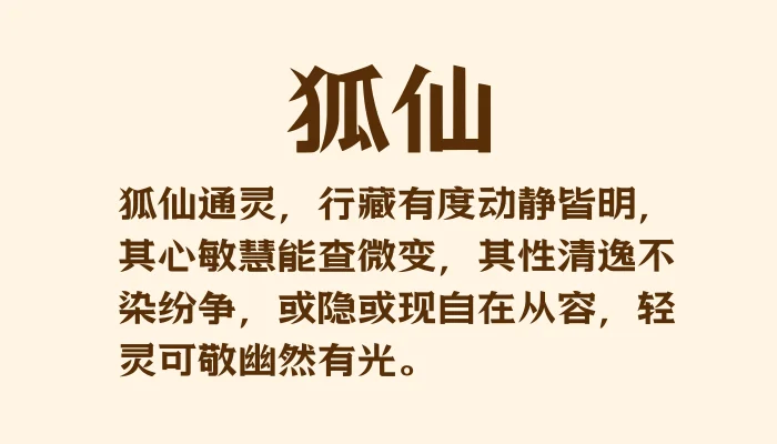 Lu Xia Healing Sanctuary Sponsorship Program CHN